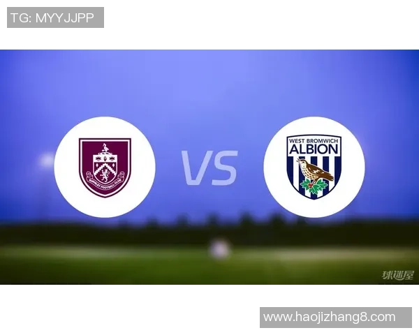 英超激战西布朗迎战伯恩利双方争夺关键积分全力以赴展现实力